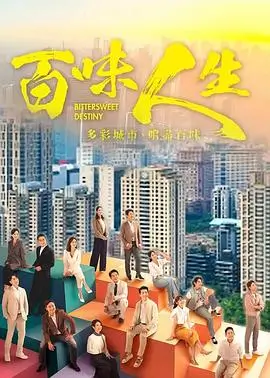 亚特兰大剧照
